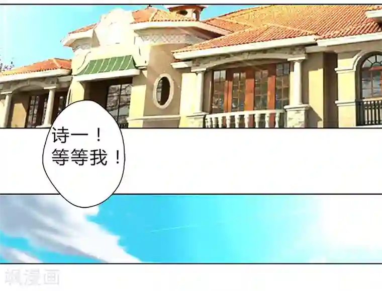 沉舟录第5话