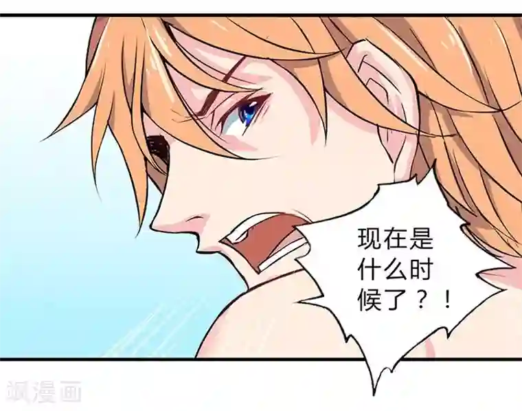 沉舟录第6话