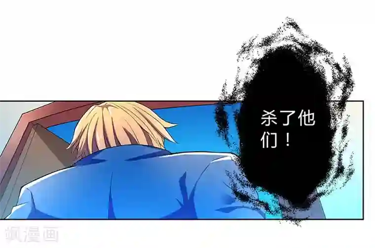 沉舟录第8话