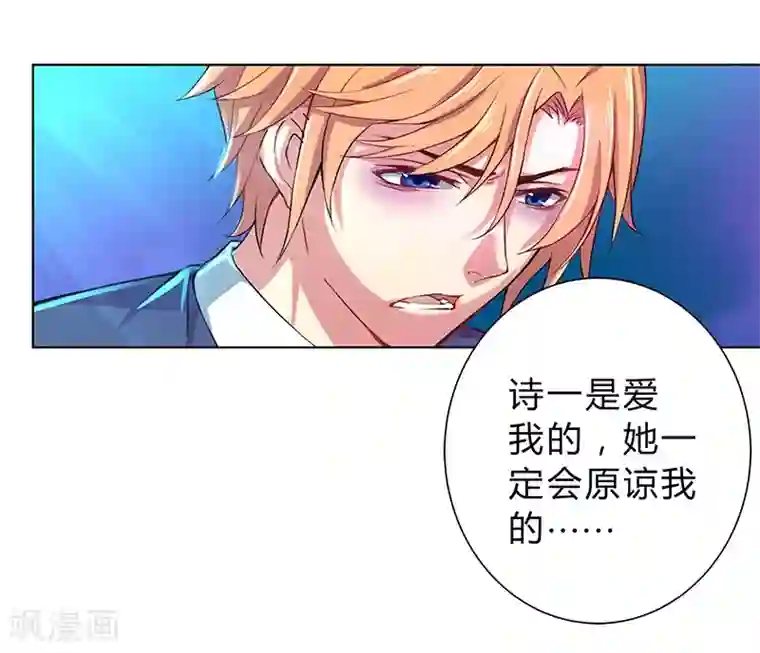 沉舟录第8话