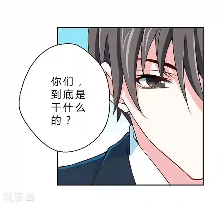 沉舟录第9话