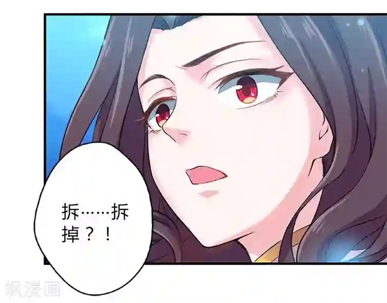 沉舟录第10话