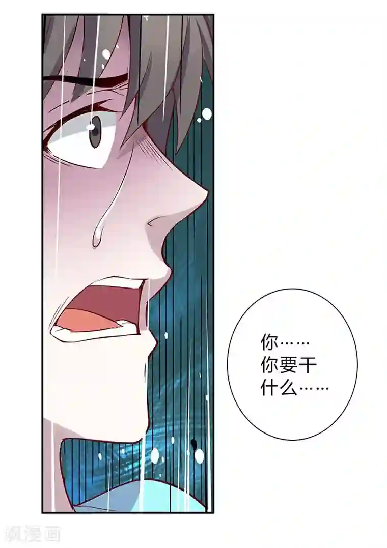 沉舟录第10话