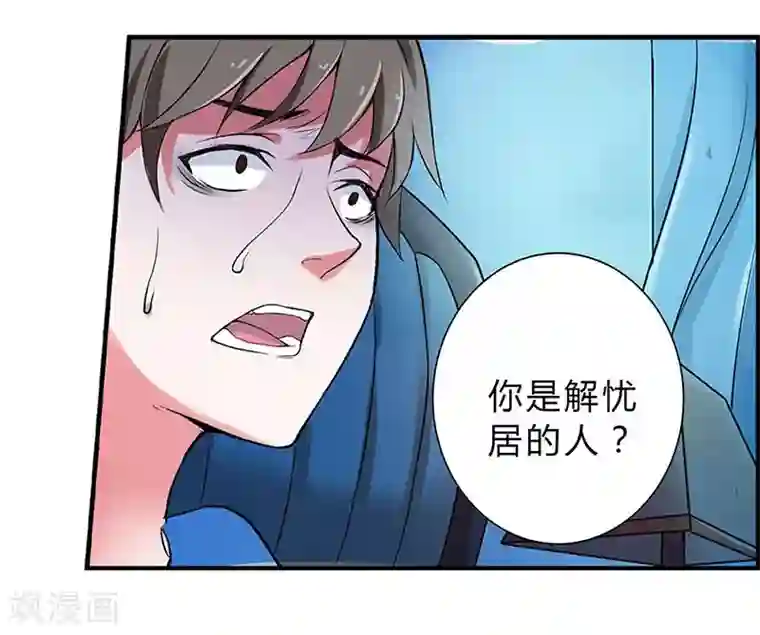 沉舟录第10话