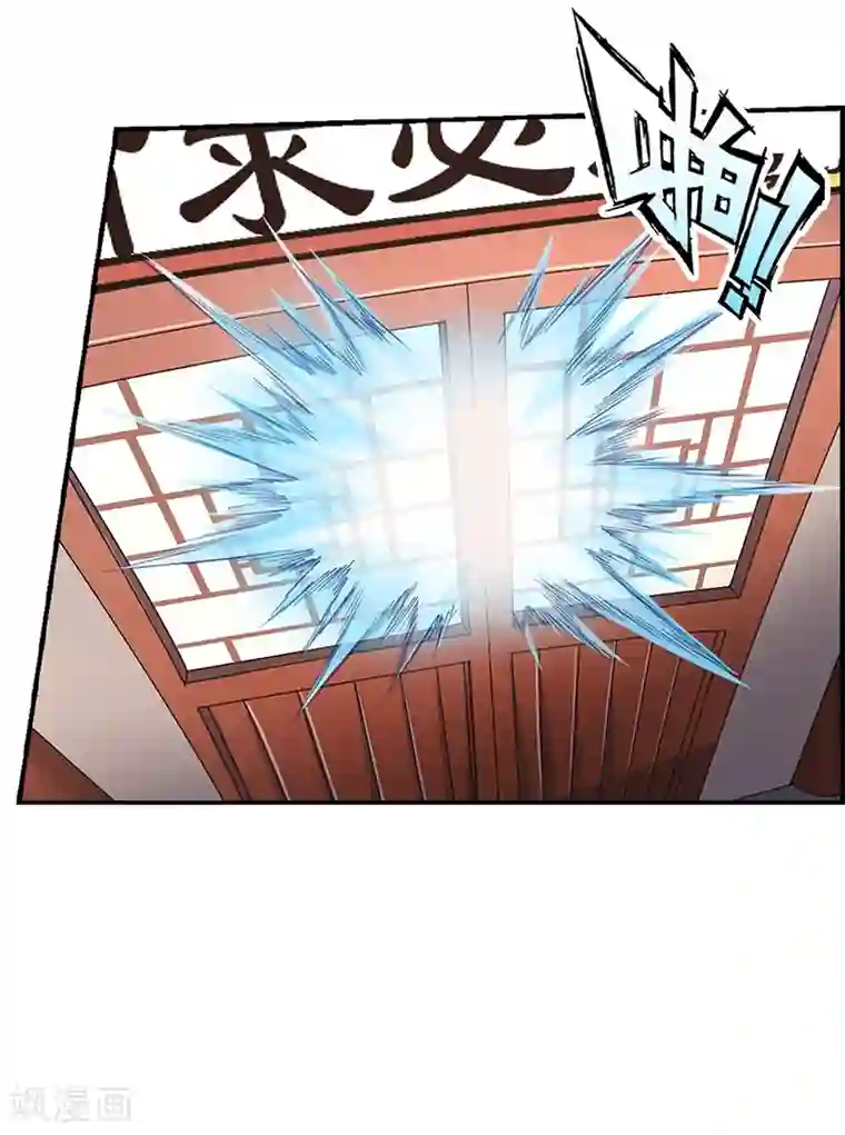 沉舟录第11话