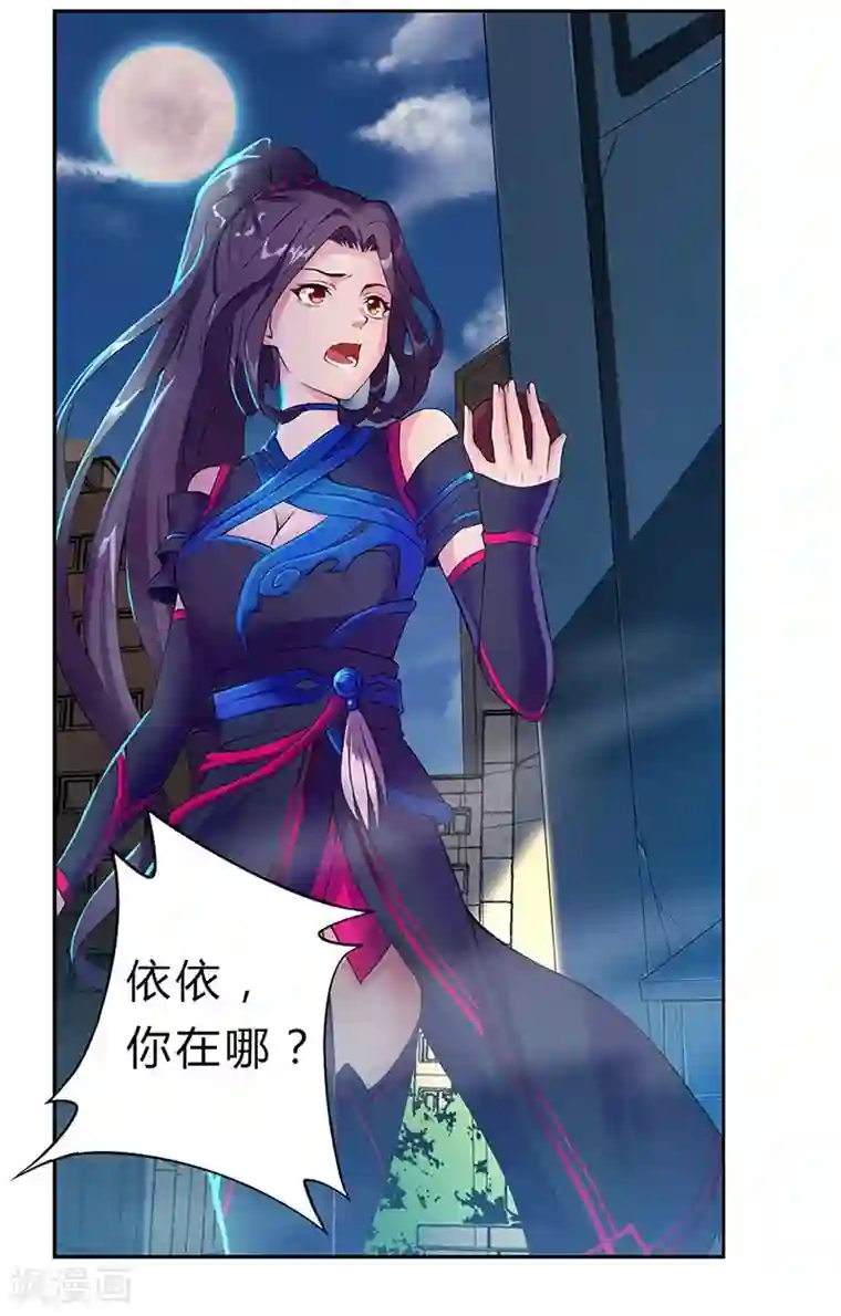 tokinohimitsu画师捆第12话