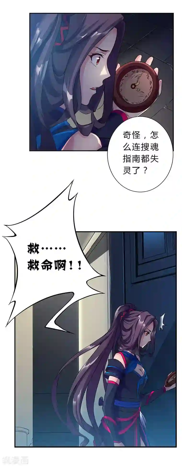 tokinohimitsu画师捆第12话