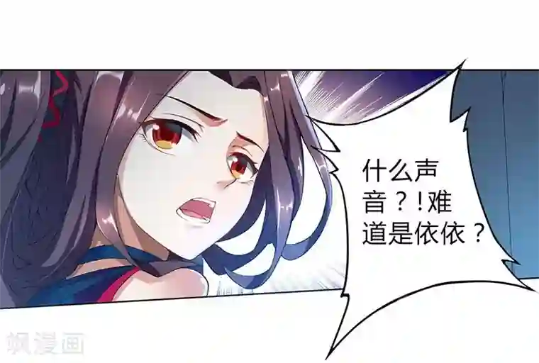 tokinohimitsu画师捆第12话