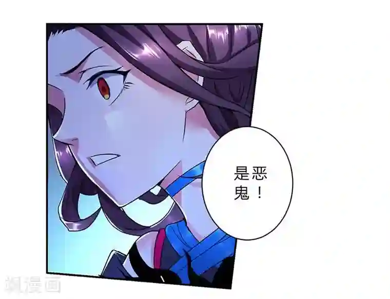 tokinohimitsu画师捆第12话