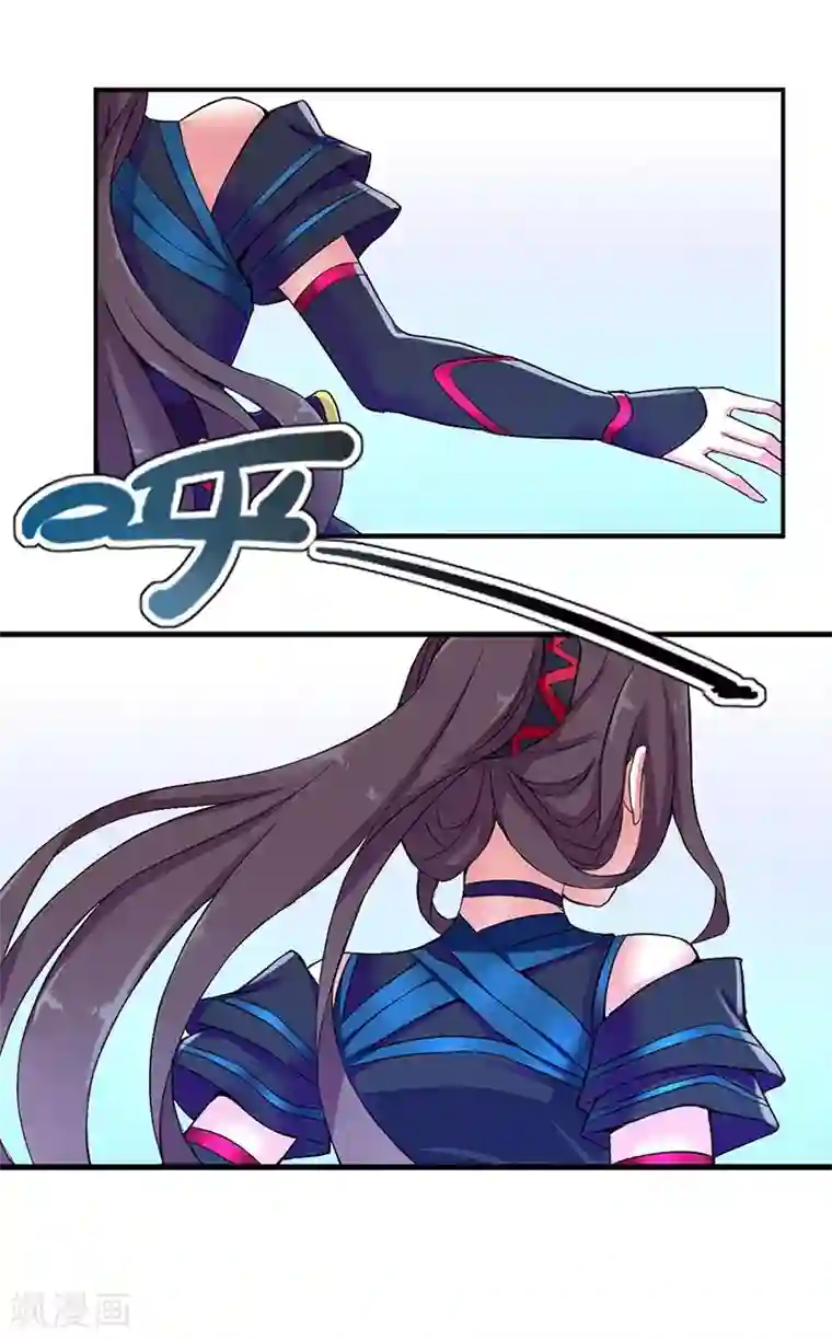 tokinohimitsu画师捆第12话