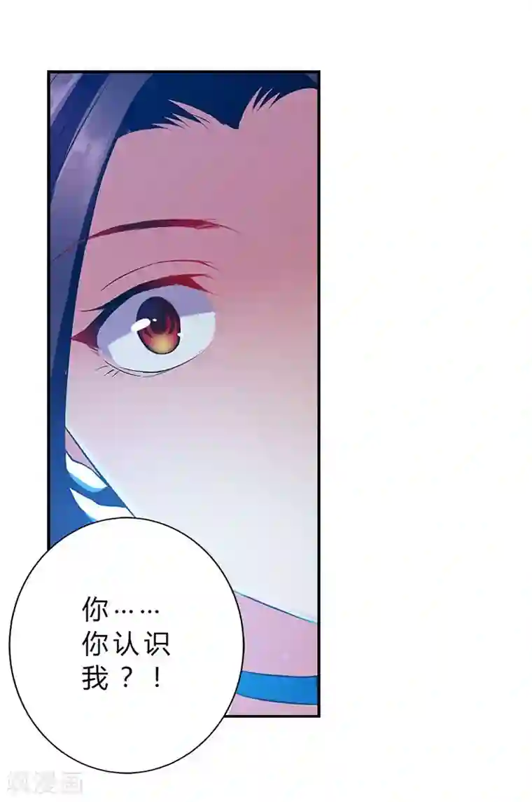 沉舟录第13话