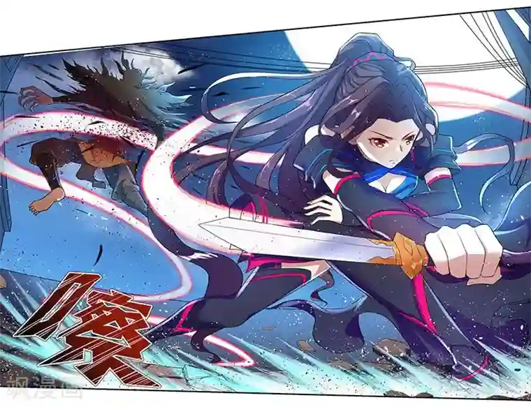 沉舟录第13话