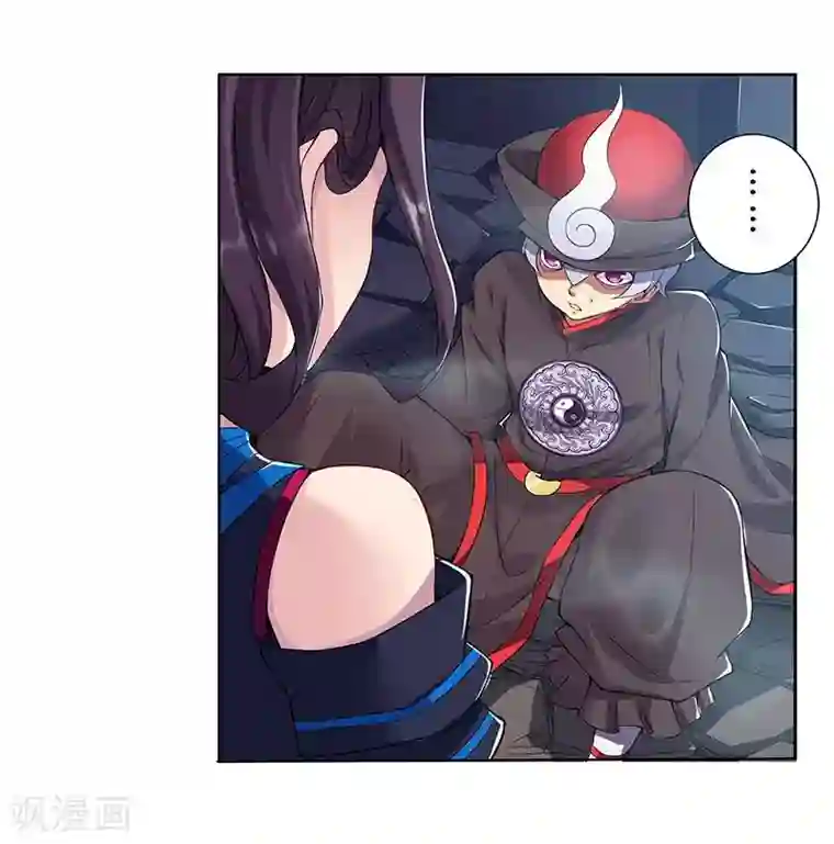 沉舟录第13话