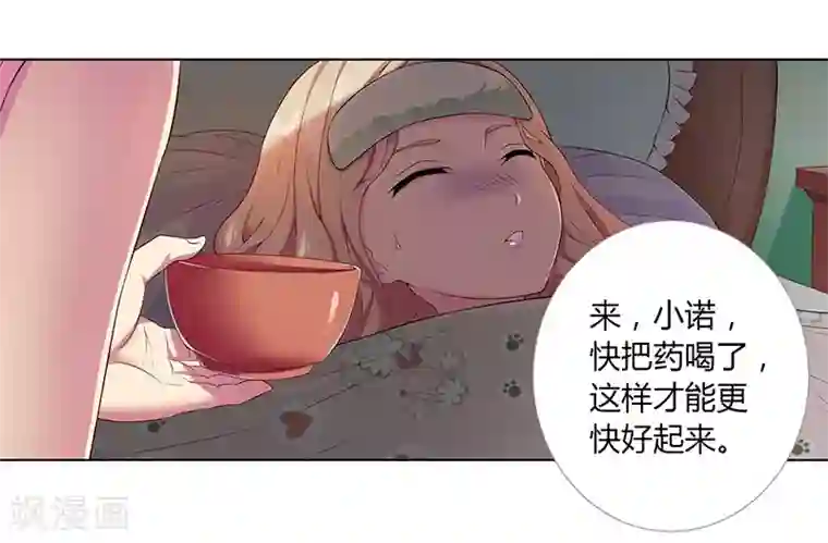 沉舟录第14话