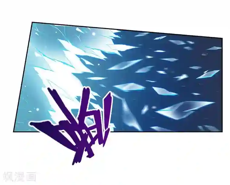 沉舟录第14话