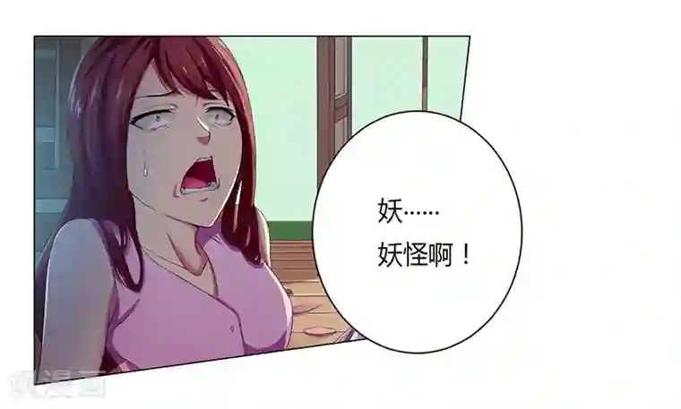 沉舟录第16话