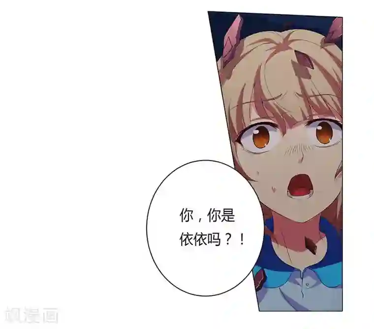 沉舟录第16话