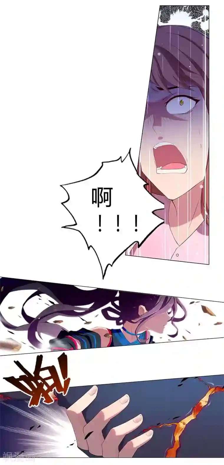 沉舟录第16话