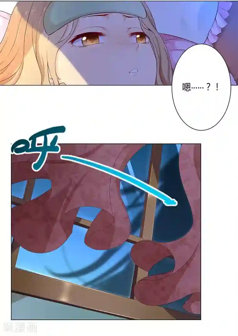 沉舟录第16话