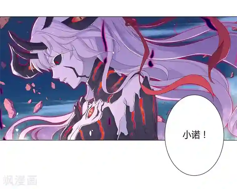 沉舟录第16话