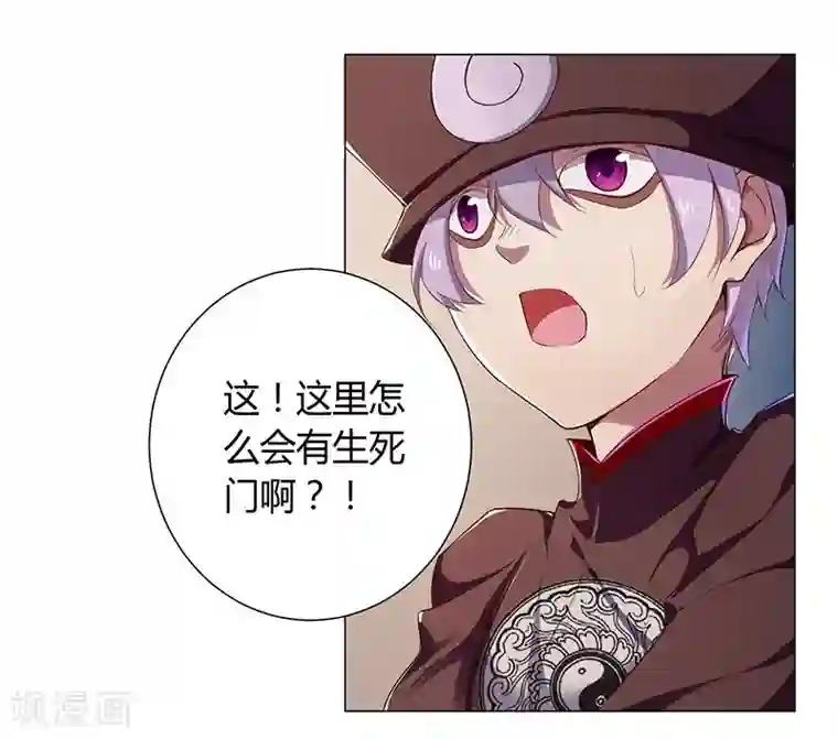 m男化强制调教第20话