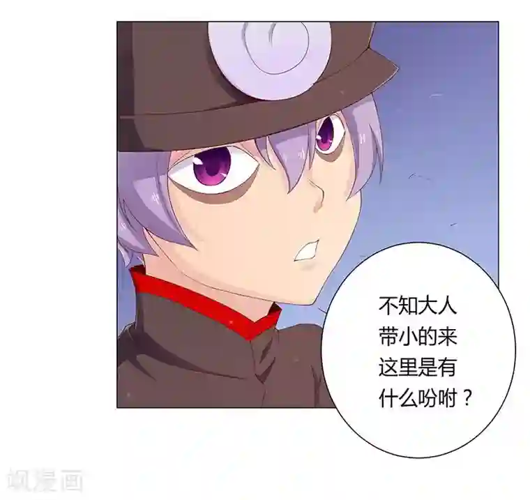 m男化强制调教第20话