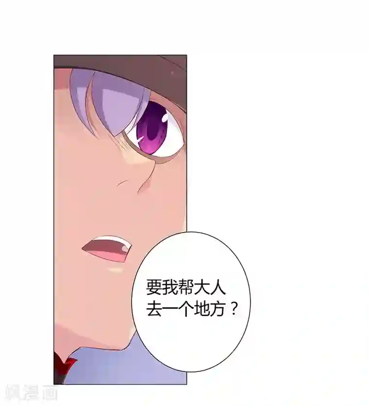 m男化强制调教第20话