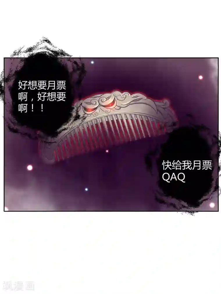 m男化强制调教第20话