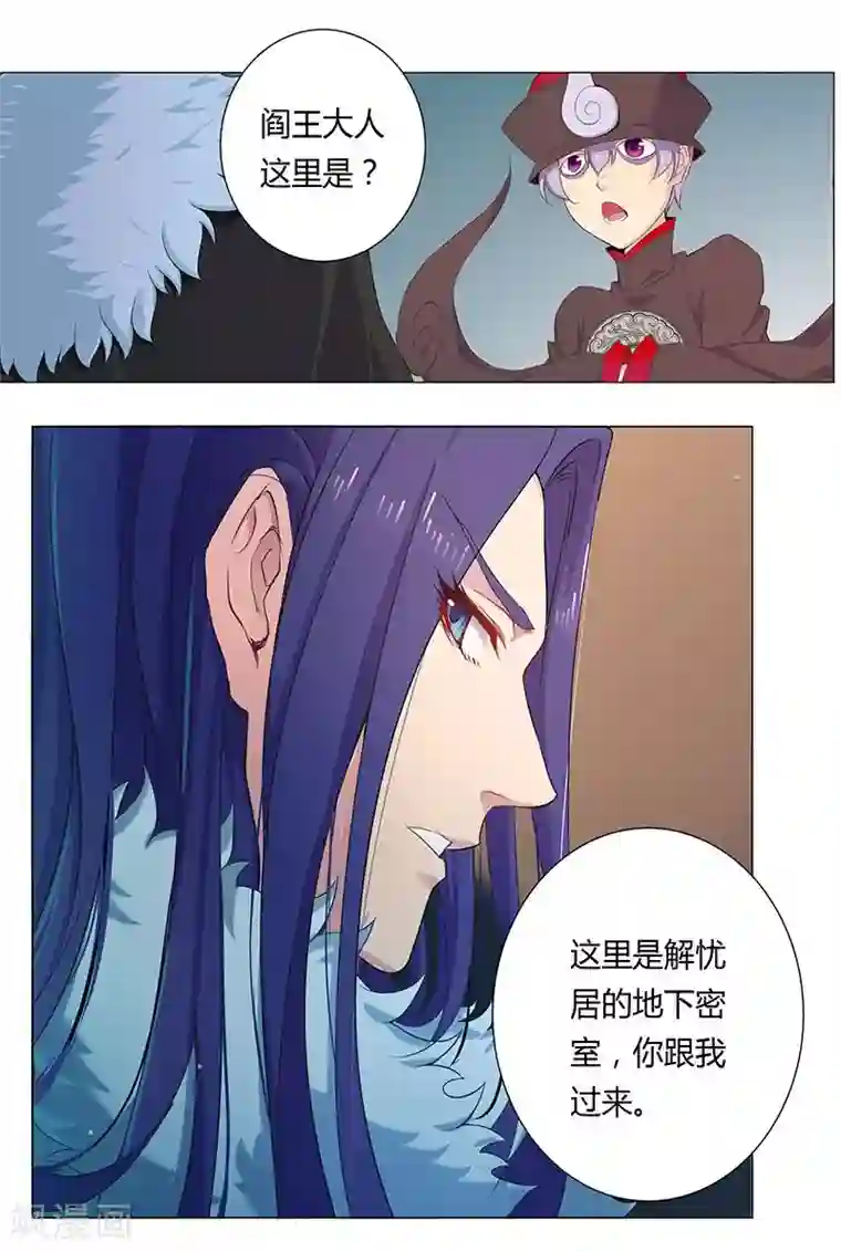 m男化强制调教第20话