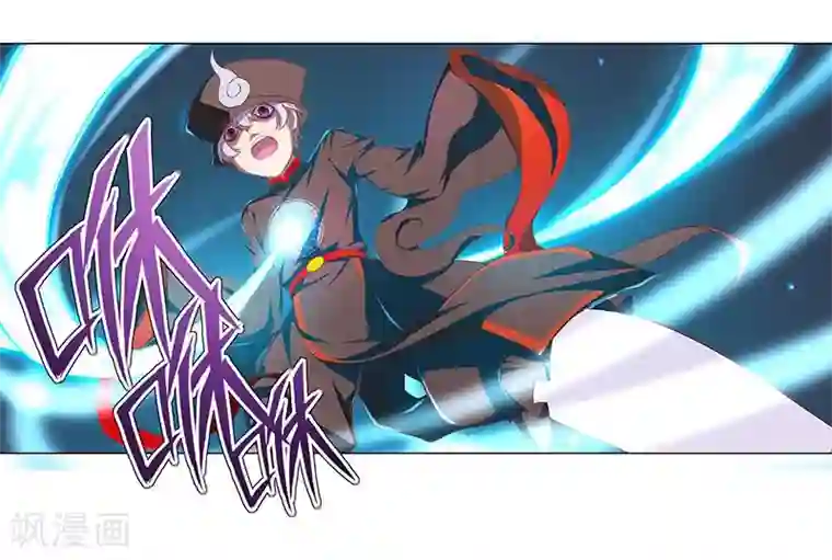 沉舟录第21话
