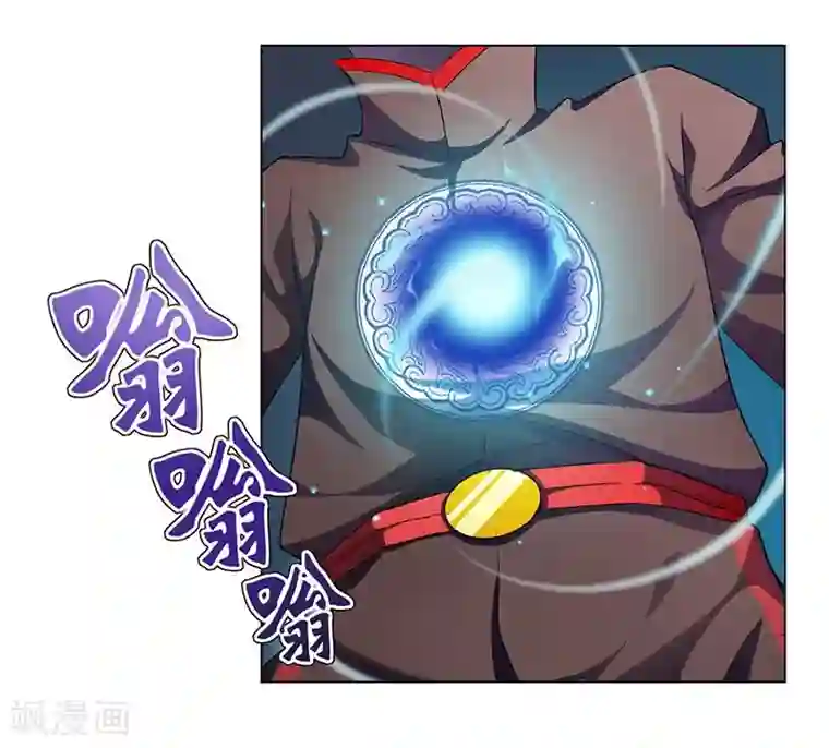 沉舟录第21话