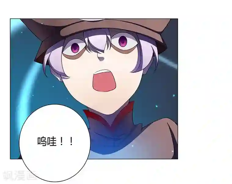 沉舟录第21话