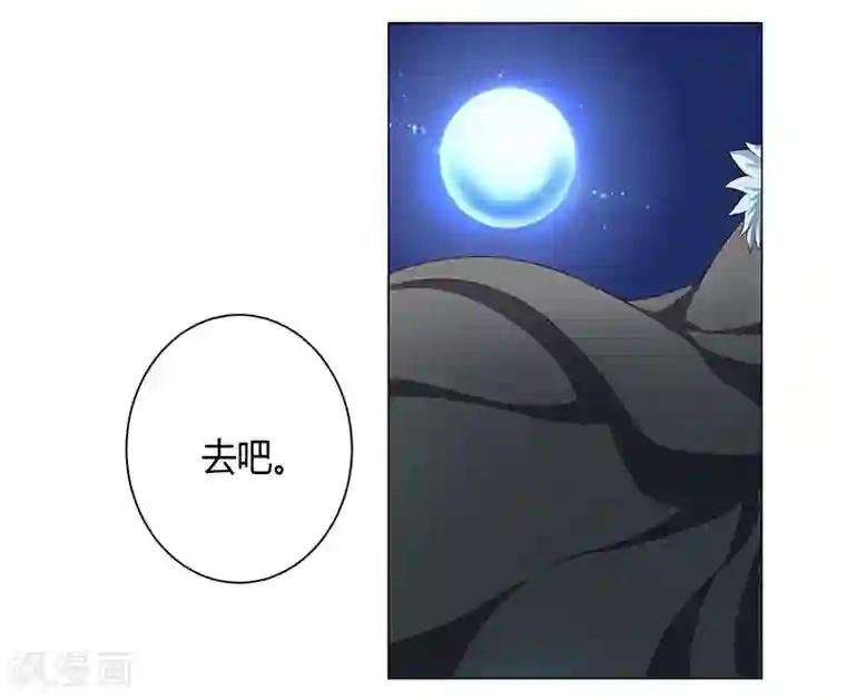 沉舟录第21话