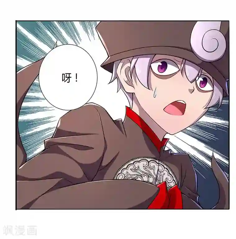沉舟录第22话
