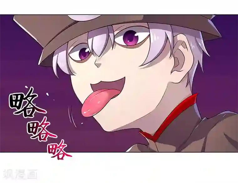 沉舟录第22话