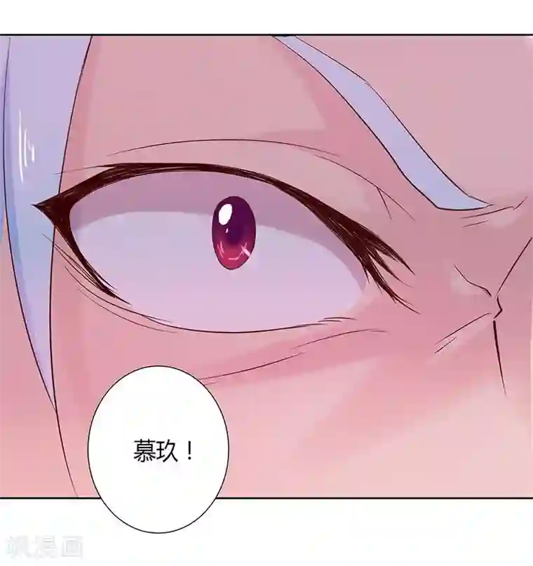 沉舟录第23话