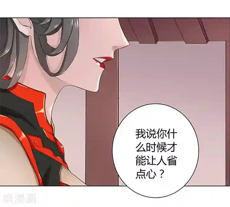 沉舟录第25话