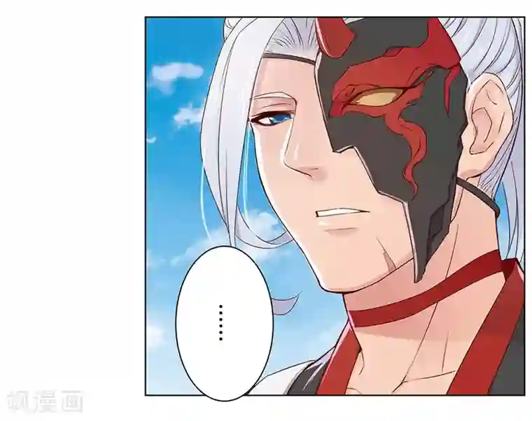 沉舟录第26话