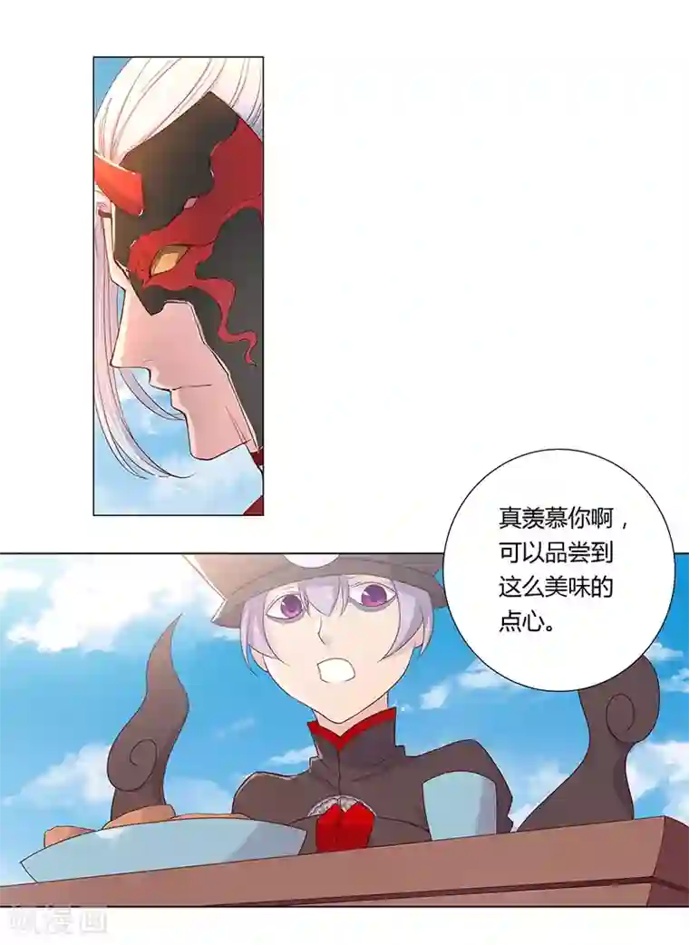 沉舟录第26话