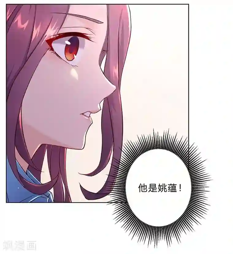 沉舟录第28话
