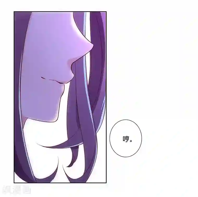 沉舟录第28话