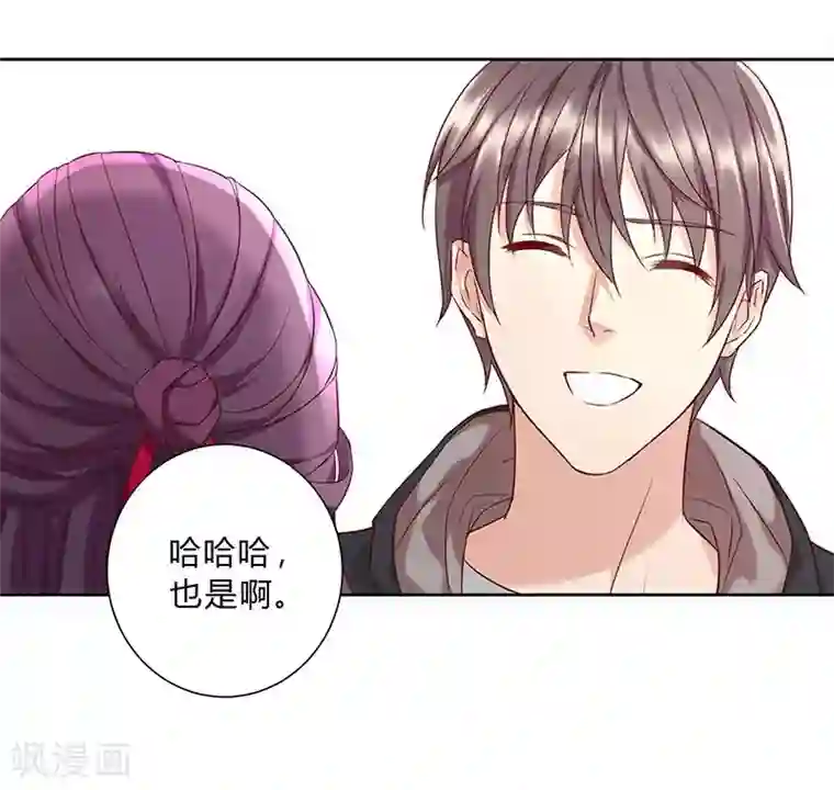 沉舟录第28话