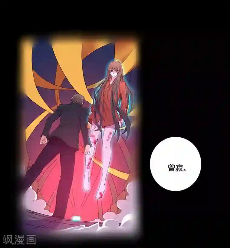 沉舟录第31话