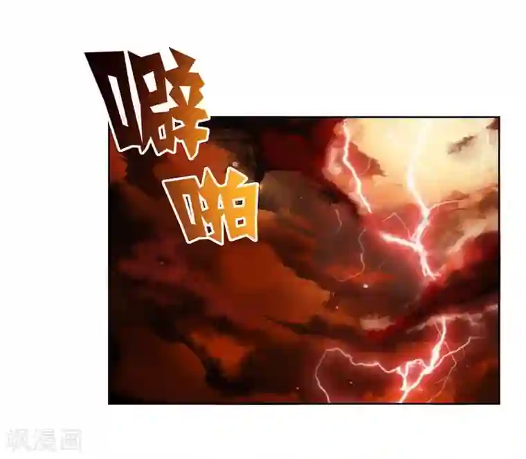 沉舟录第31话
