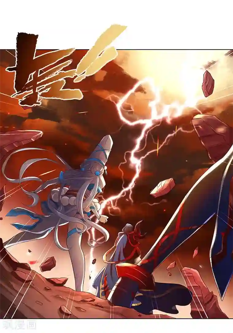 沉舟录第31话