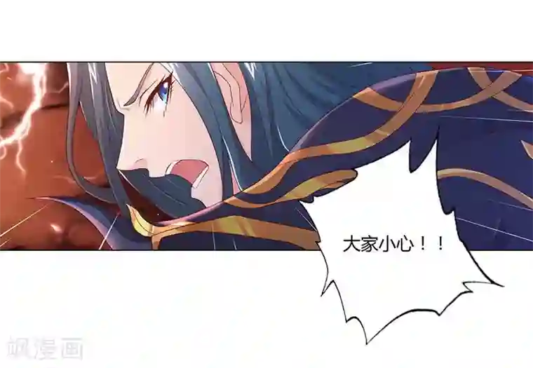 沉舟录第31话