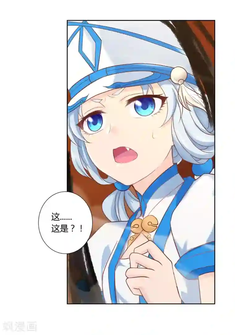 沉舟录第33话