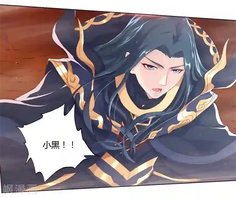 沉舟录第33话