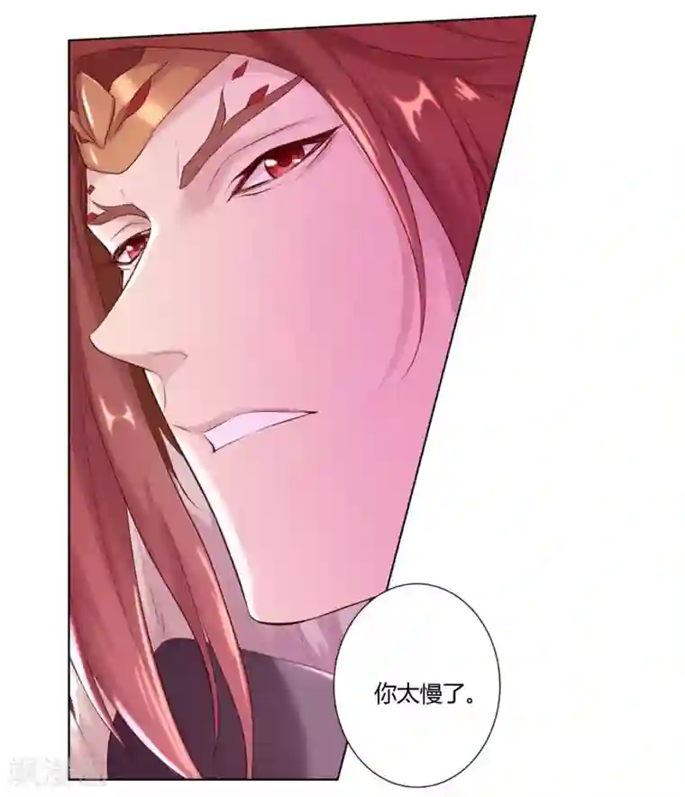 沉舟录第33话