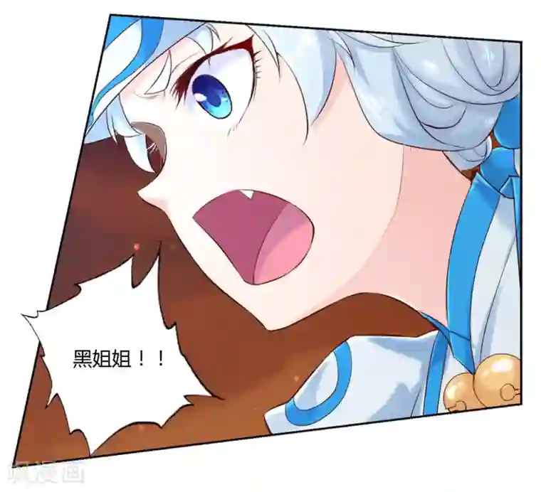 沉舟录第33话